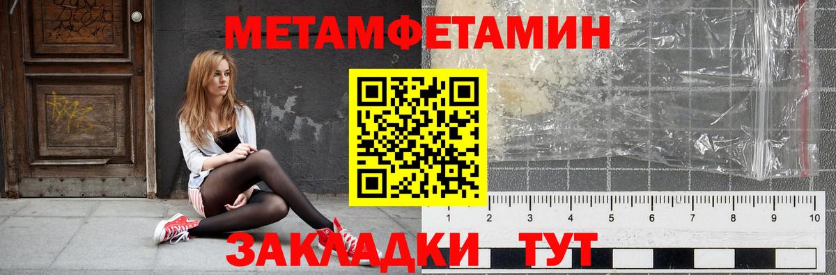 Amphetamine VHQ  Вход с VPN  АМФЕТАМИН  Менделеевск 