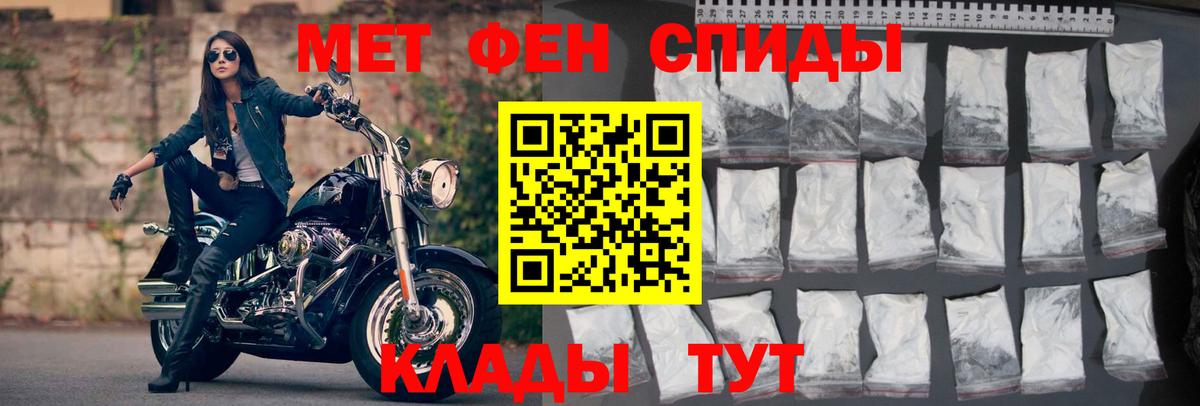 АМФЕТАМИН 98% Менделеевск