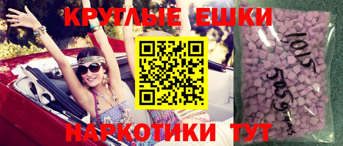 Ecstasy Дубай Менделеевск