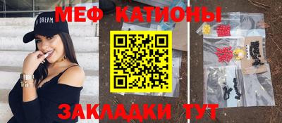 бутират Будённовск
