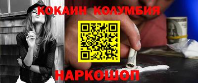 бутират Будённовск