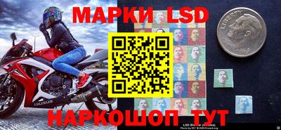 ГАЛЛЮЦИНОГЕННЫЕ ГРИБЫ Кизляр