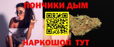 бутират Будённовск
