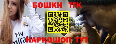 гашик Бугуруслан