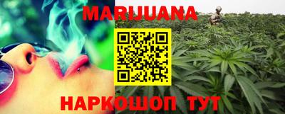бутират Будённовск