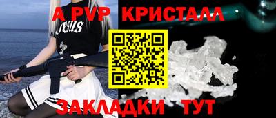 гашик Бугуруслан