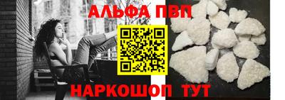 бутират Будённовск