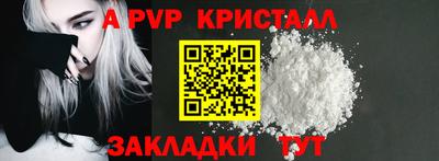 гашик Бугуруслан