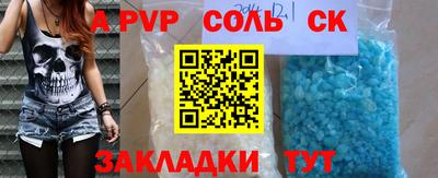 гидропоника Бузулук