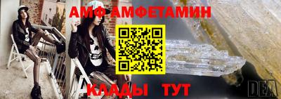 бутират Будённовск