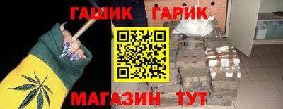 бутират Будённовск