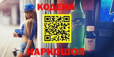 бутират Будённовск