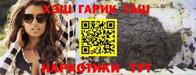 гидропоника Бузулук