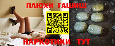 бутират Будённовск