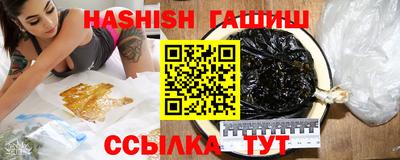 гашик Бугуруслан