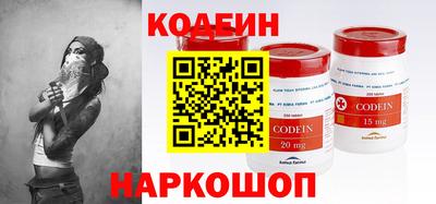 бутират Будённовск
