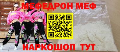 бутират Будённовск