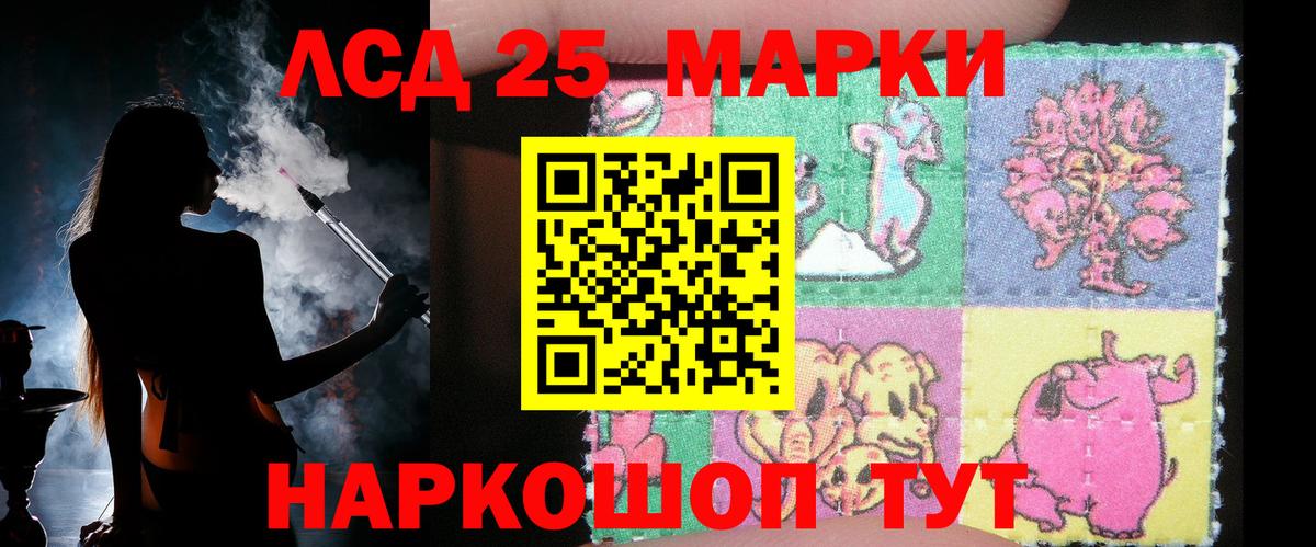 кракен ТОР  ЛСД экстази ecstasy  Менделеевск  Вход с VPN  LSD-25 экстази кислота 