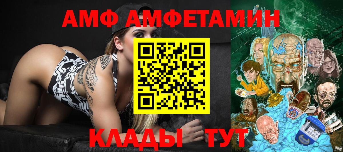 Метамфетамин Methamphetamine Менделеевск
