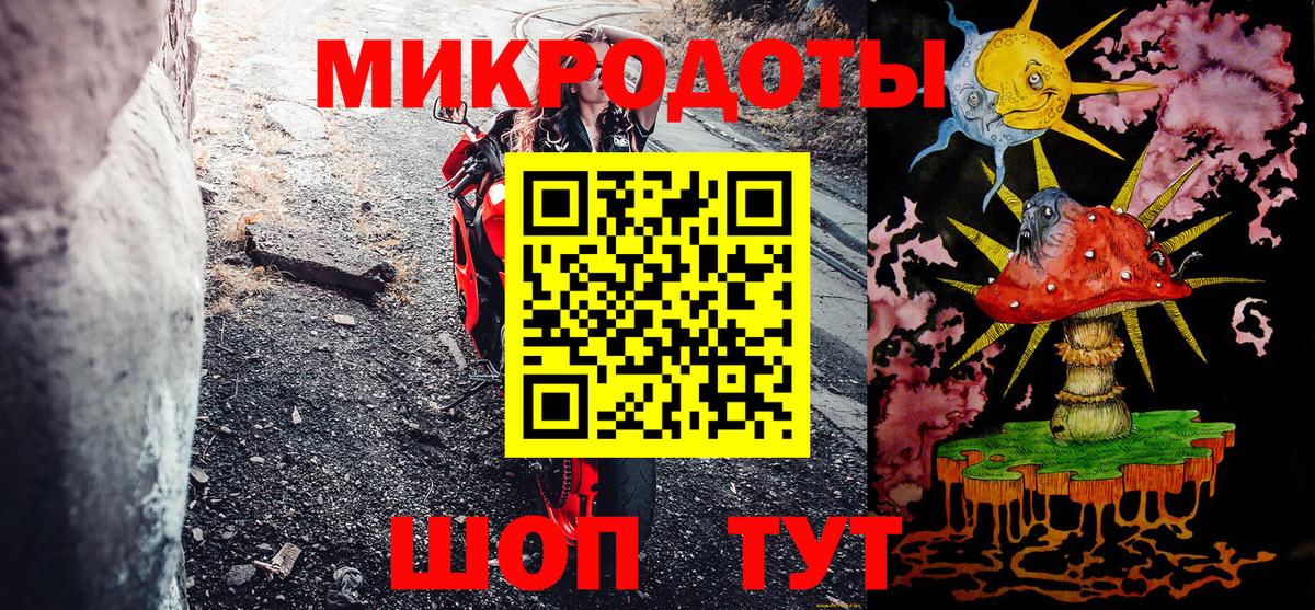 Псилоцибиновые грибы Cubensis  Вход с VPN  Менделеевск 