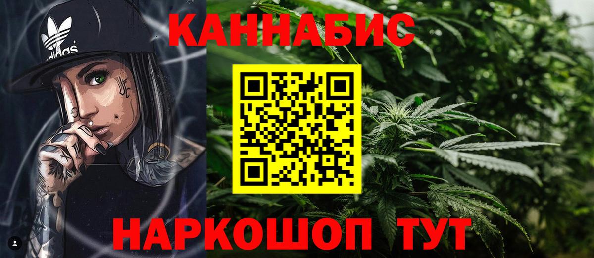 Менделеевск  Бошки марихуана Amnesia  Вход с VPN  Конопля ГИДРОПОН 