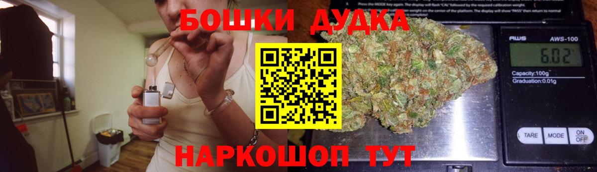 Каннабис LSD WEED Менделеевск